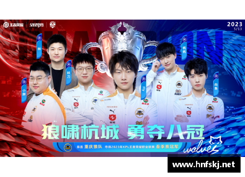 2023kpl年度颁奖盛典哪里看？(2023kpl世界冠军杯什么时候开始？)