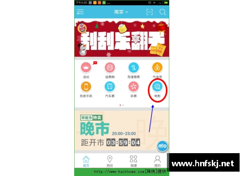 上海超级杯门票怎么买？(2023上海cj展会门票怎么买？)
